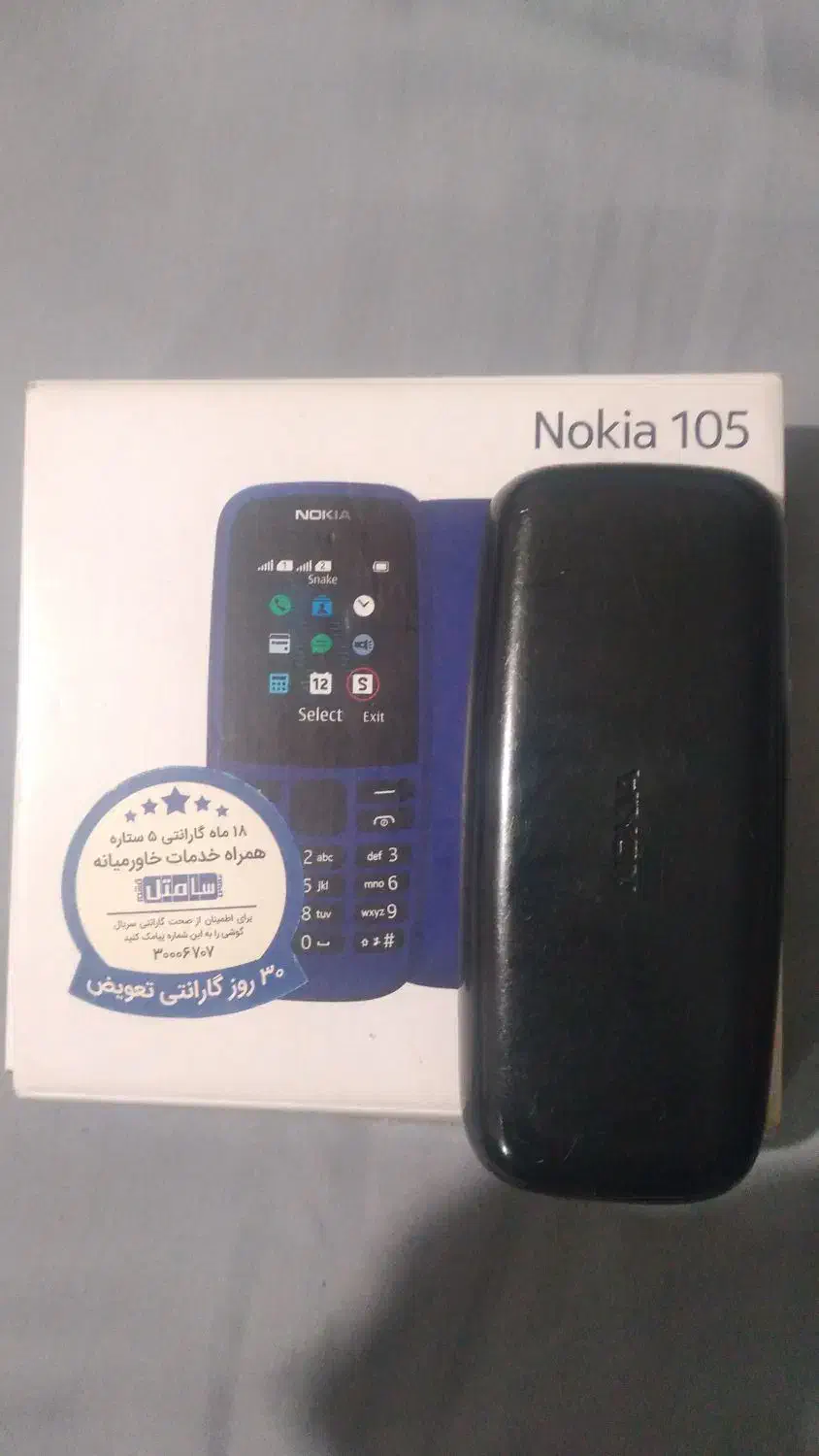 نوکیا 105|موبایل|مشهد, سرافرازان|دیوار