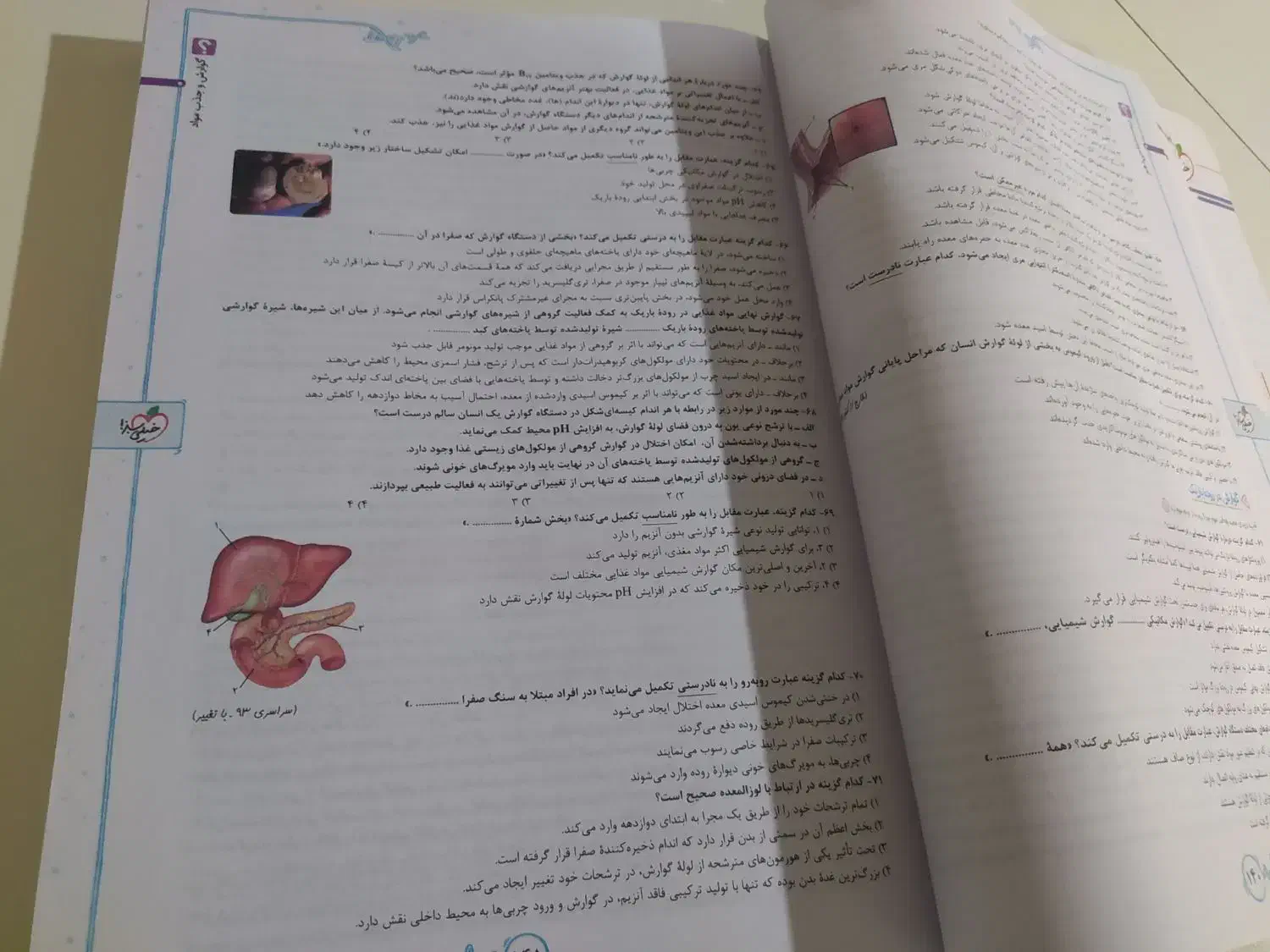 کتاب تست کنکوری زیست شناسی پایه دهم تجربی|کتاب و مجله آموزشی|کلاله, |دیوار
