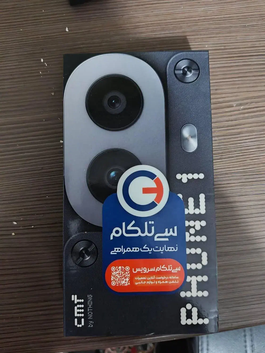 ناتینگ فون CMF1 رام ۸ حافظه ۲۵۶|موبایل|کرج, ساماندهی|دیوار