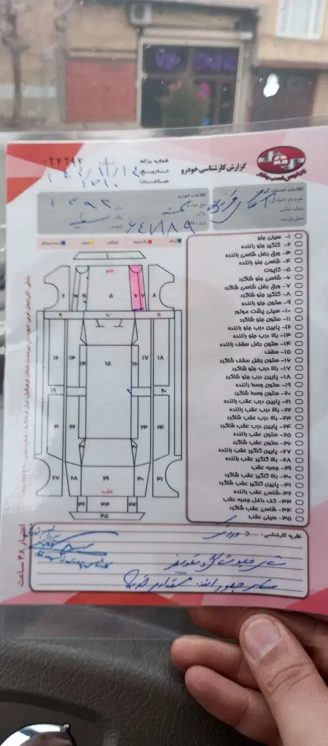 سمند|خودرو سواری و وانت|سردشت, |دیوار