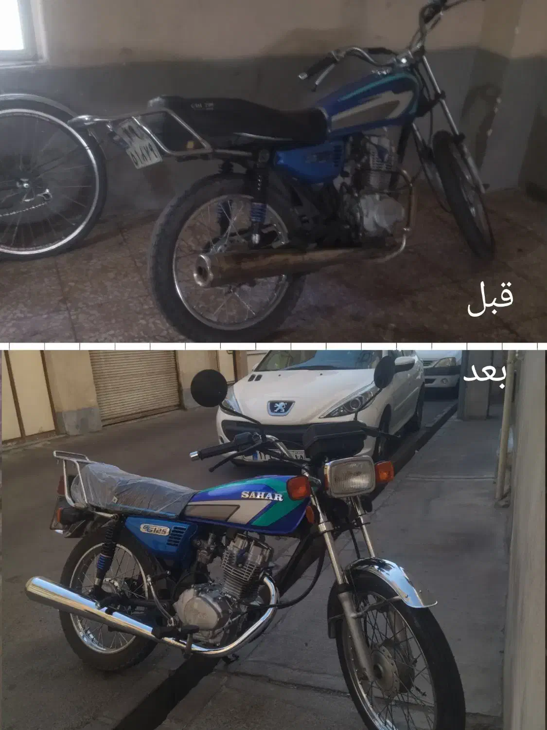 بازسازی و تعمیرات انواع موتور سیکلت|خدمات موتور و ماشین|تبریز, |دیوار