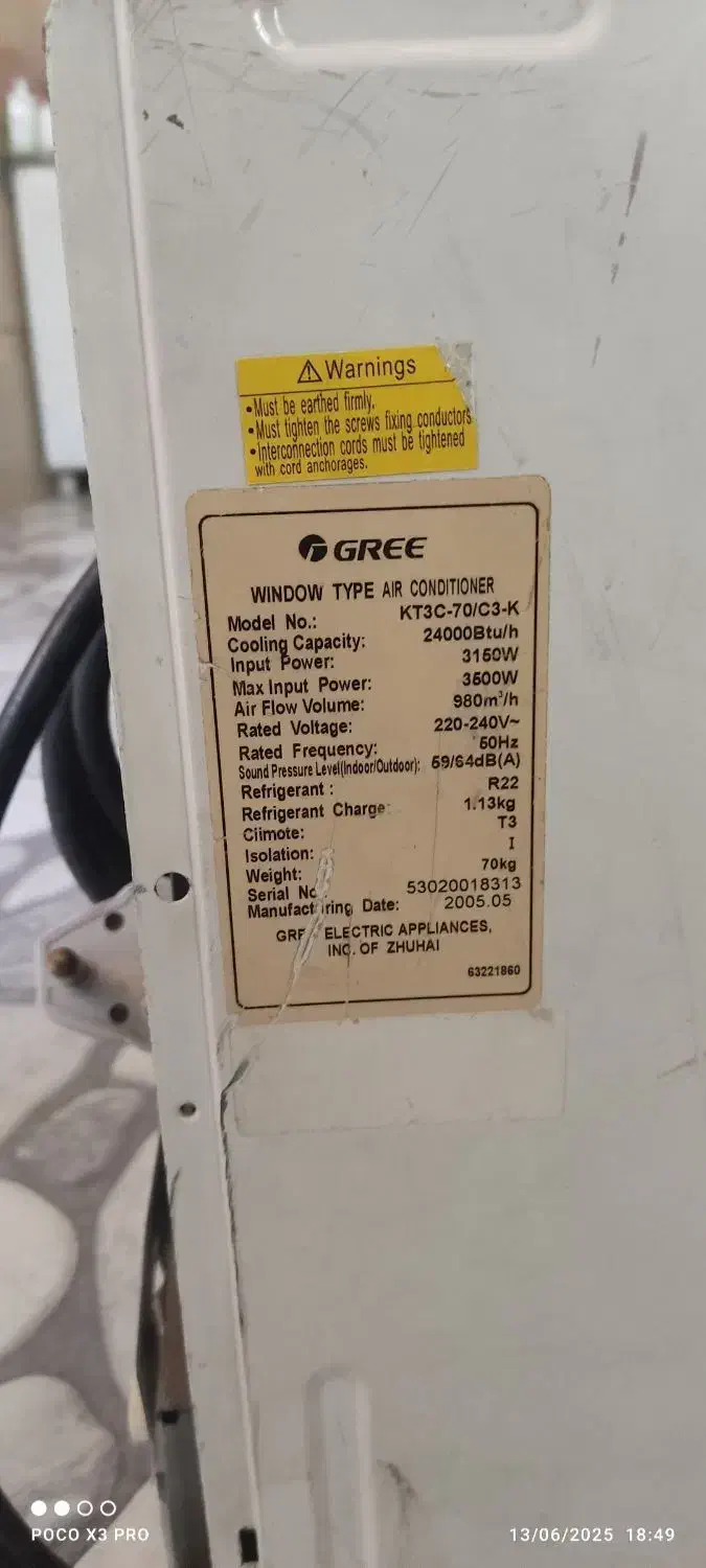 کولر گازی گری 24هزار|کولر گازی و فنکوئل|دزفول, |دیوار