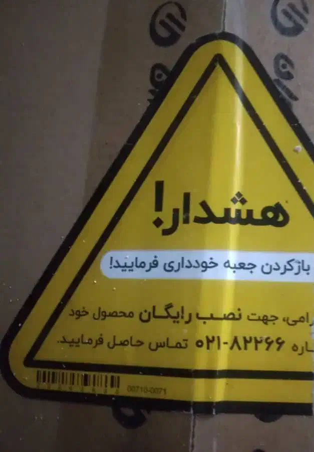 تلویزیون ایکس ویژن QLED 65XYU800|تلویزیون و پروژکتور|تهران, خانی آباد نو شمالی|دیوار