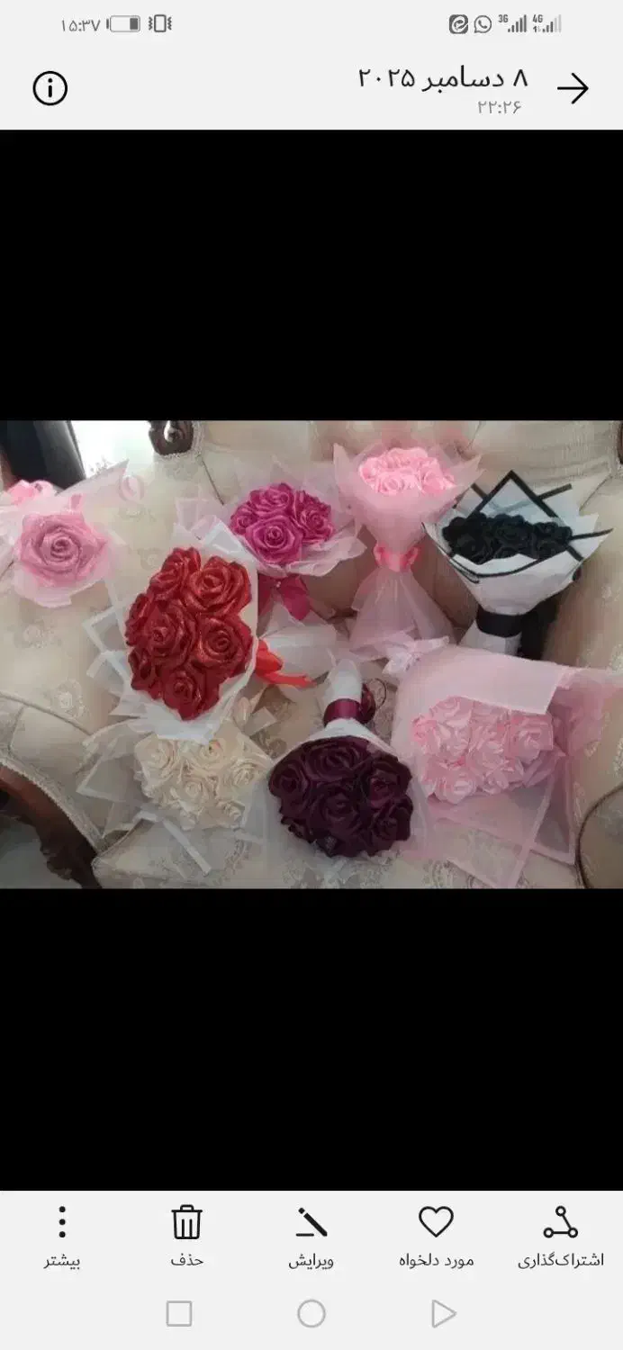 هدیه از دل برای جان دل|گل مصنوعی|یزد, |دیوار