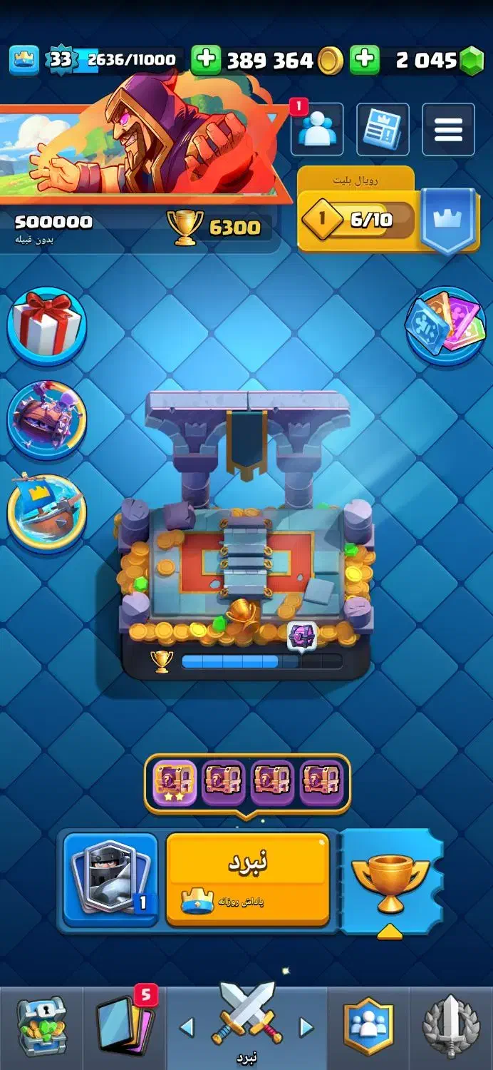 اکانت کلش رویال مفت|کنسول، بازی ویدئویی و آنلاین|کرج, حصارک بالا|دیوار