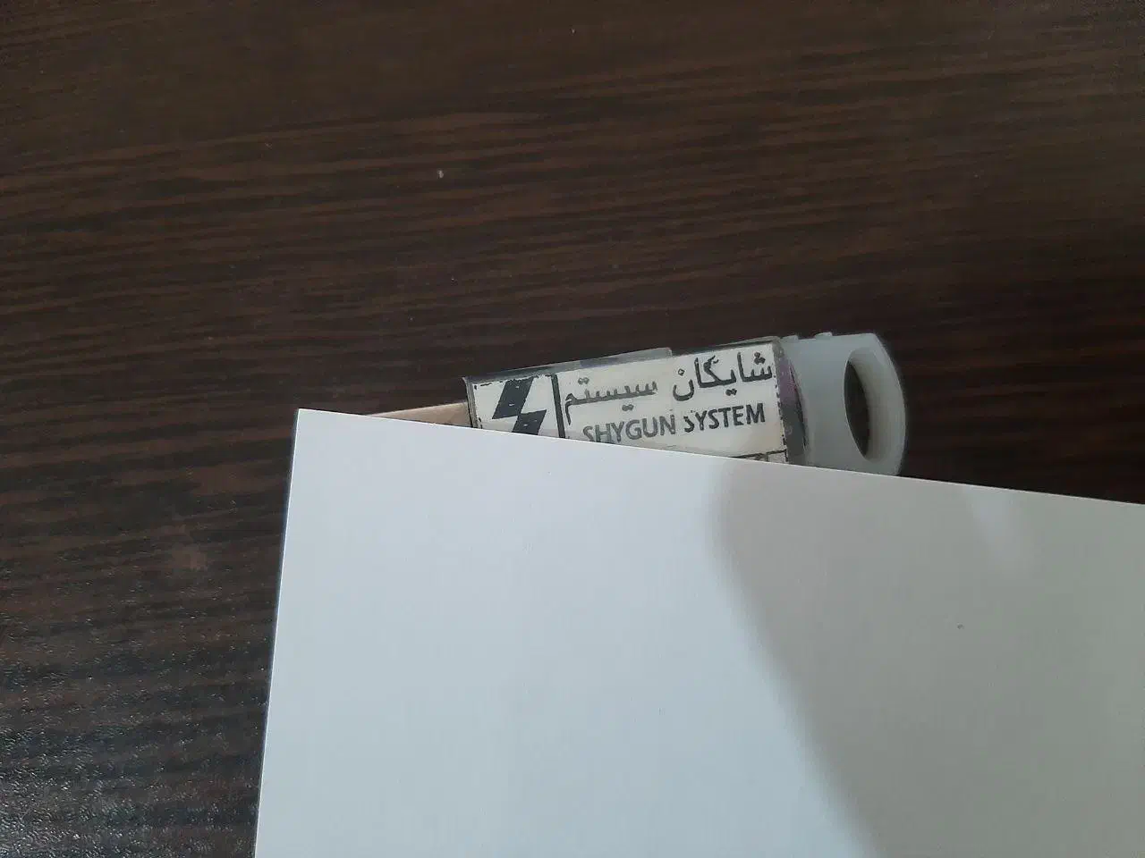 نرم افزار حسابداری و انبار داری نسخه صنعتی شایگان|قطعات و لوازم جانبی رایانه|تهران, صادقیه|دیوار