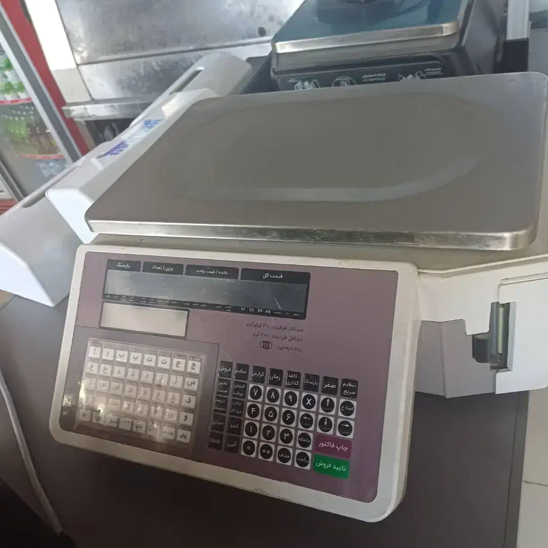 ترازو|فروشگاه و مغازه|تهران, فرودگاه مهرآباد|دیوار