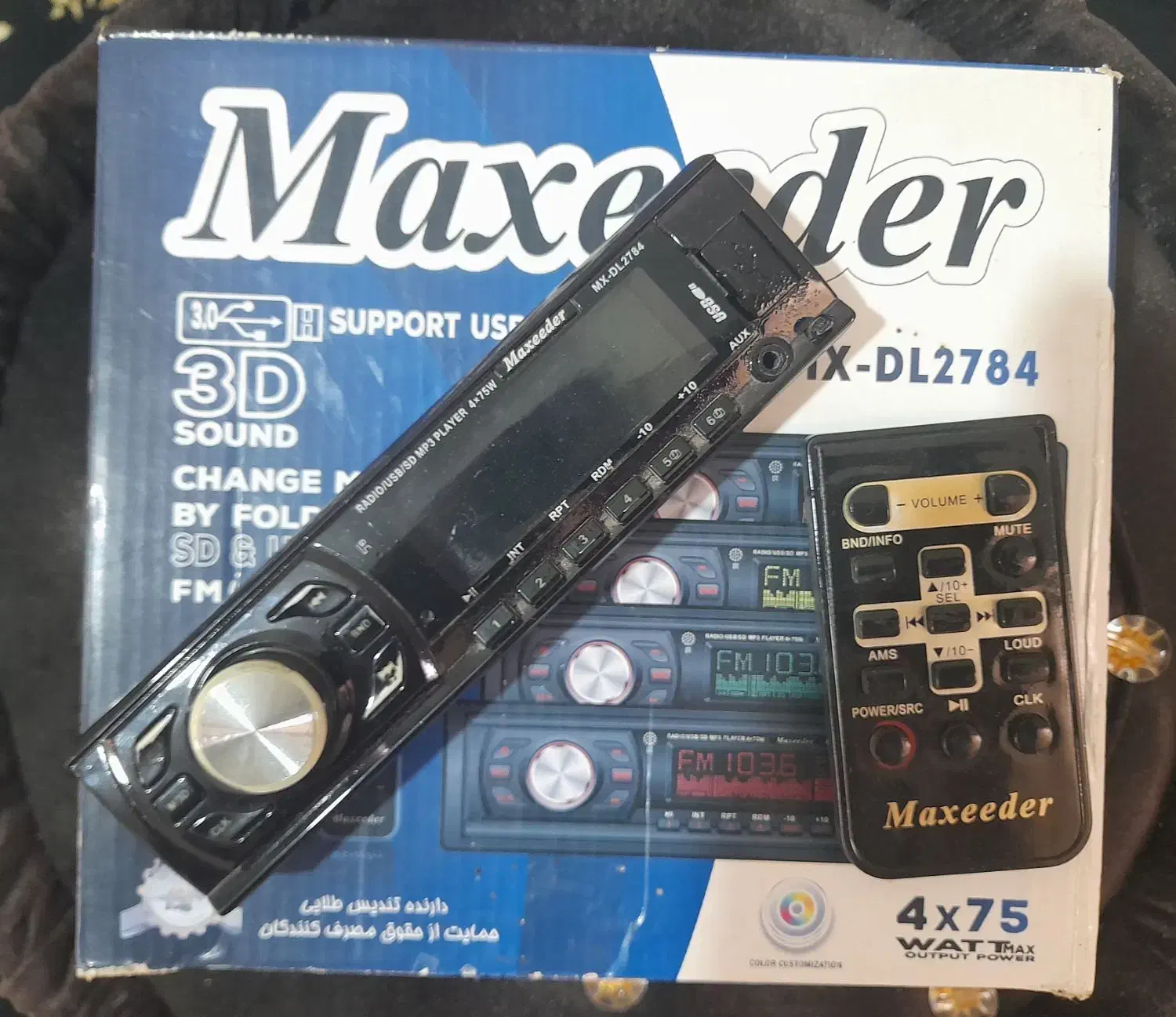 پخش مکسیدر ۴ کانال|قطعات یدکی و لوازم جانبی|تربتحیدریه, کاشانی|دیوار