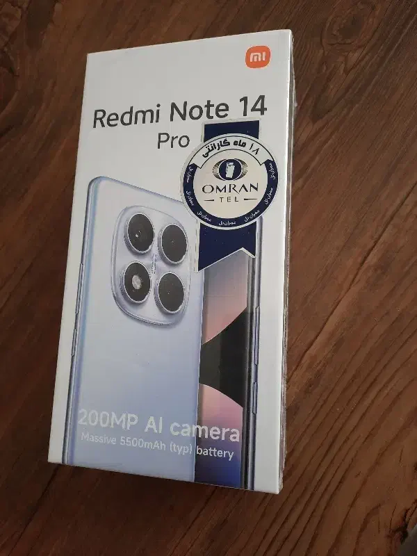 redmi not14 pro|موبایل|شیراز, ارم|دیوار