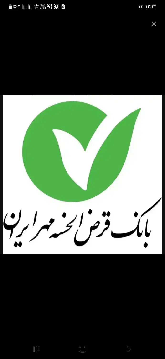 نیازمند وام|فعالیت داوطلبانه|الوند, |دیوار