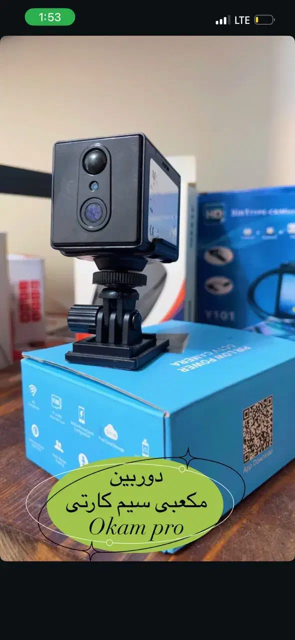 فروش صفر تا صد تجهیزات دوربین و دزدگیر|دوربین مداربسته|اصفهان, باغ دریاچه|دیوار