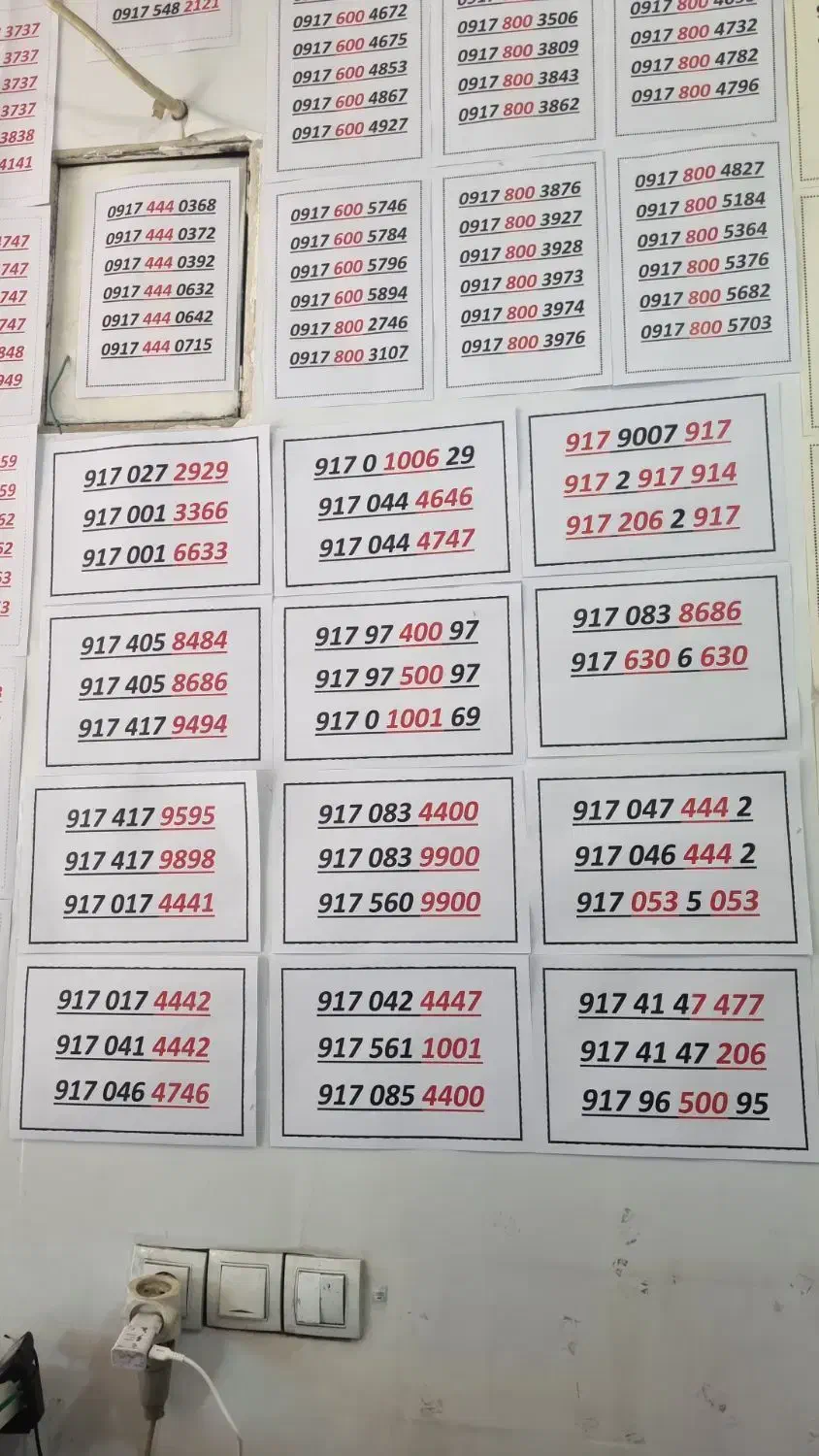 خرید و فروش|سیمکارت|شیراز, زند|دیوار