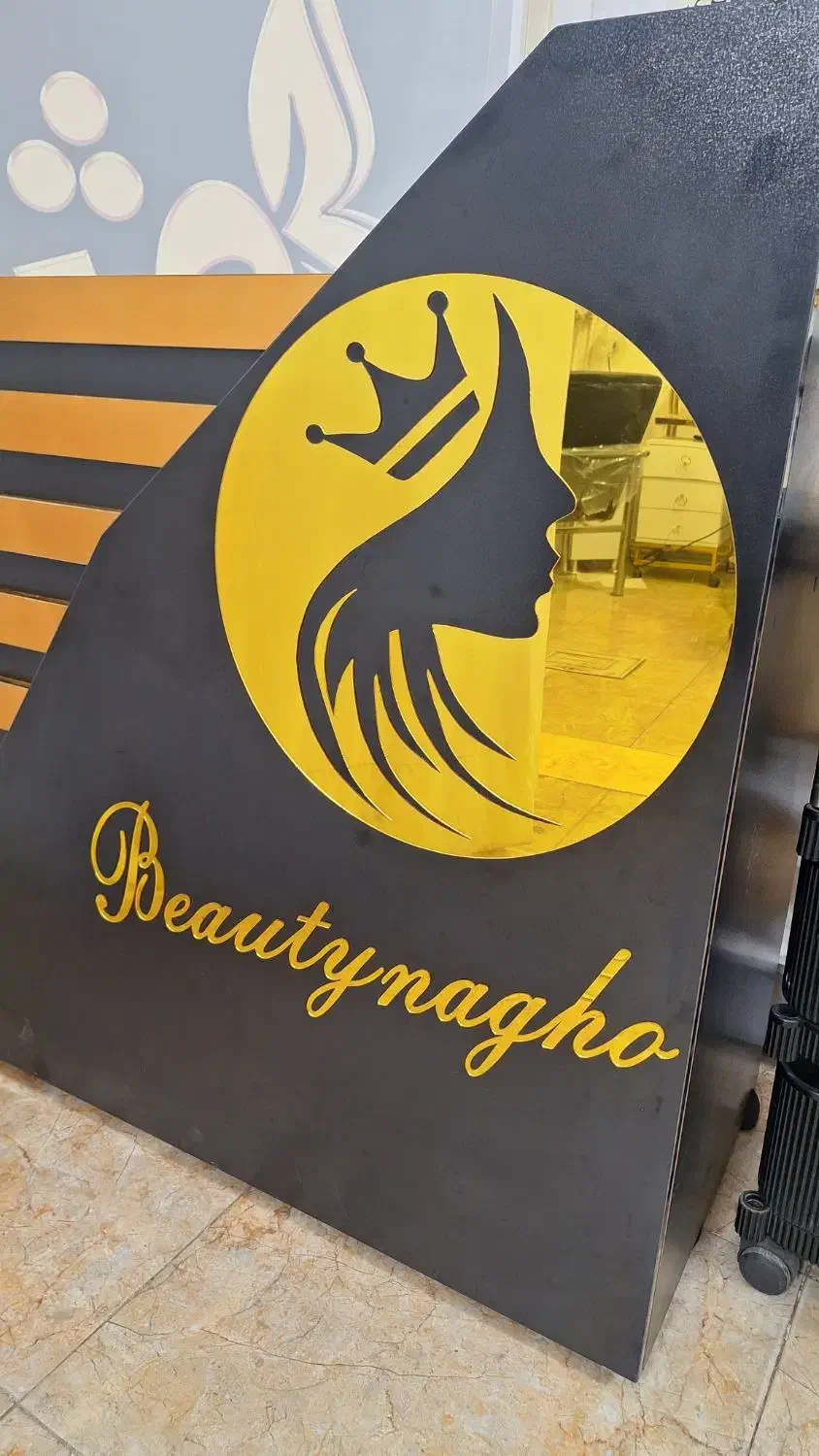 بندکار|استخدام درمانی، زیبایی، بهداشتی|سهند, |دیوار