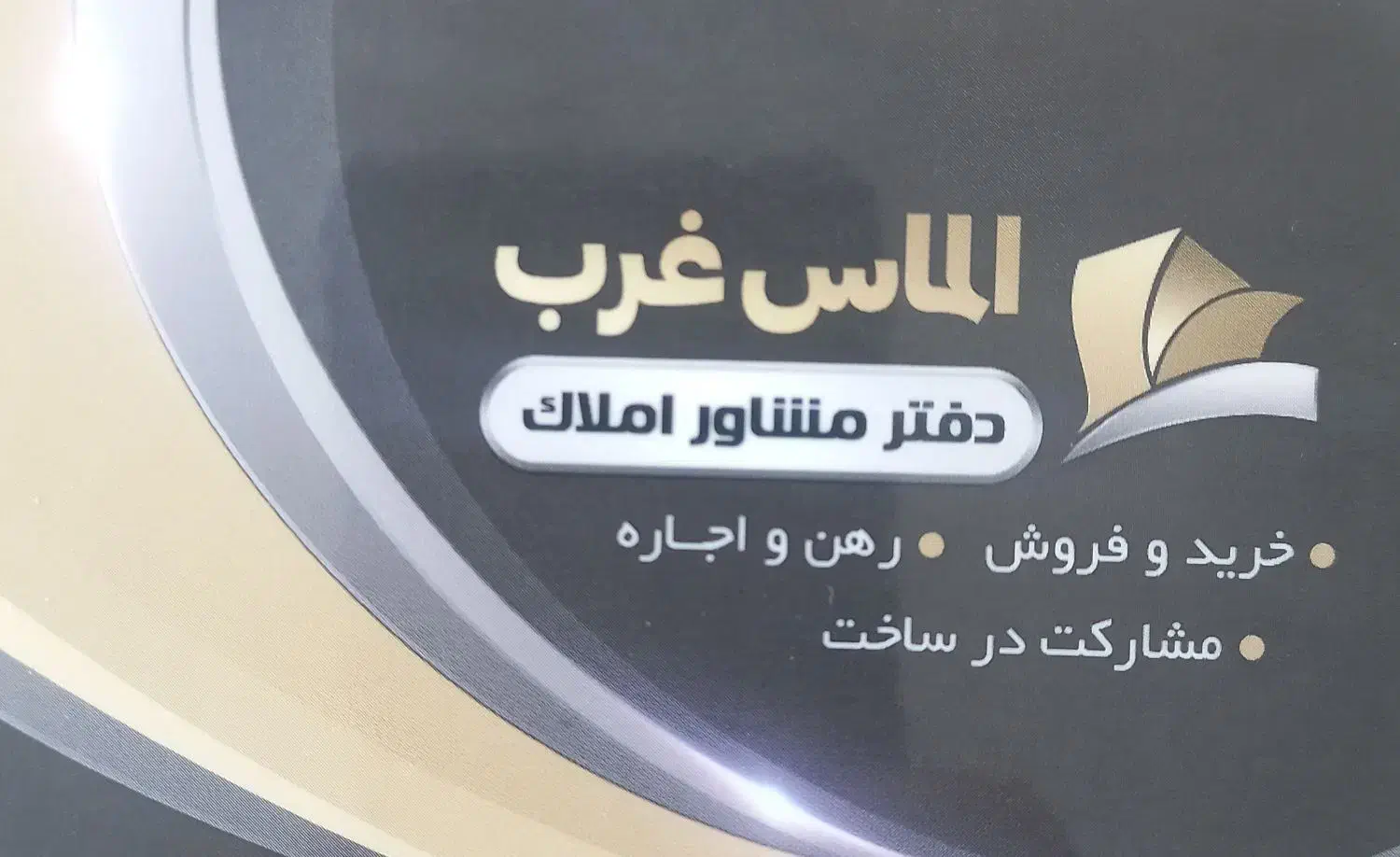 فروش آپارتمان۸۳متری۲خواب غرق نوردرشهرک یاس جنوبی|فروش آپارتمان|کرج, شهرک یاس جنوبی|دیوار
