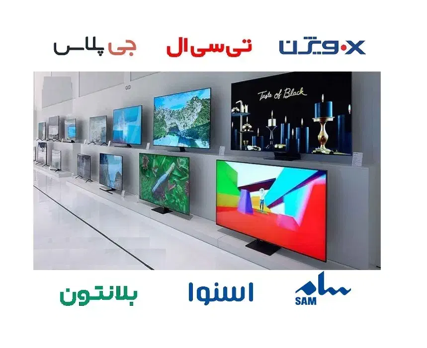 فروش اقساطی تلویزیون 24 ماهه|تلویزیون و پروژکتور|اصفهان, نقش جهان|دیوار