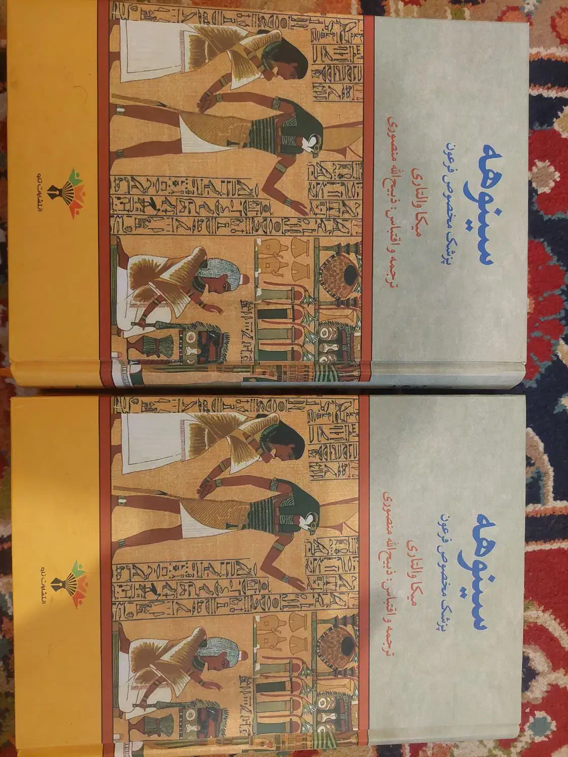 کتاب|کتاب و مجله ادبی|تهران, امام زاده حسن|دیوار