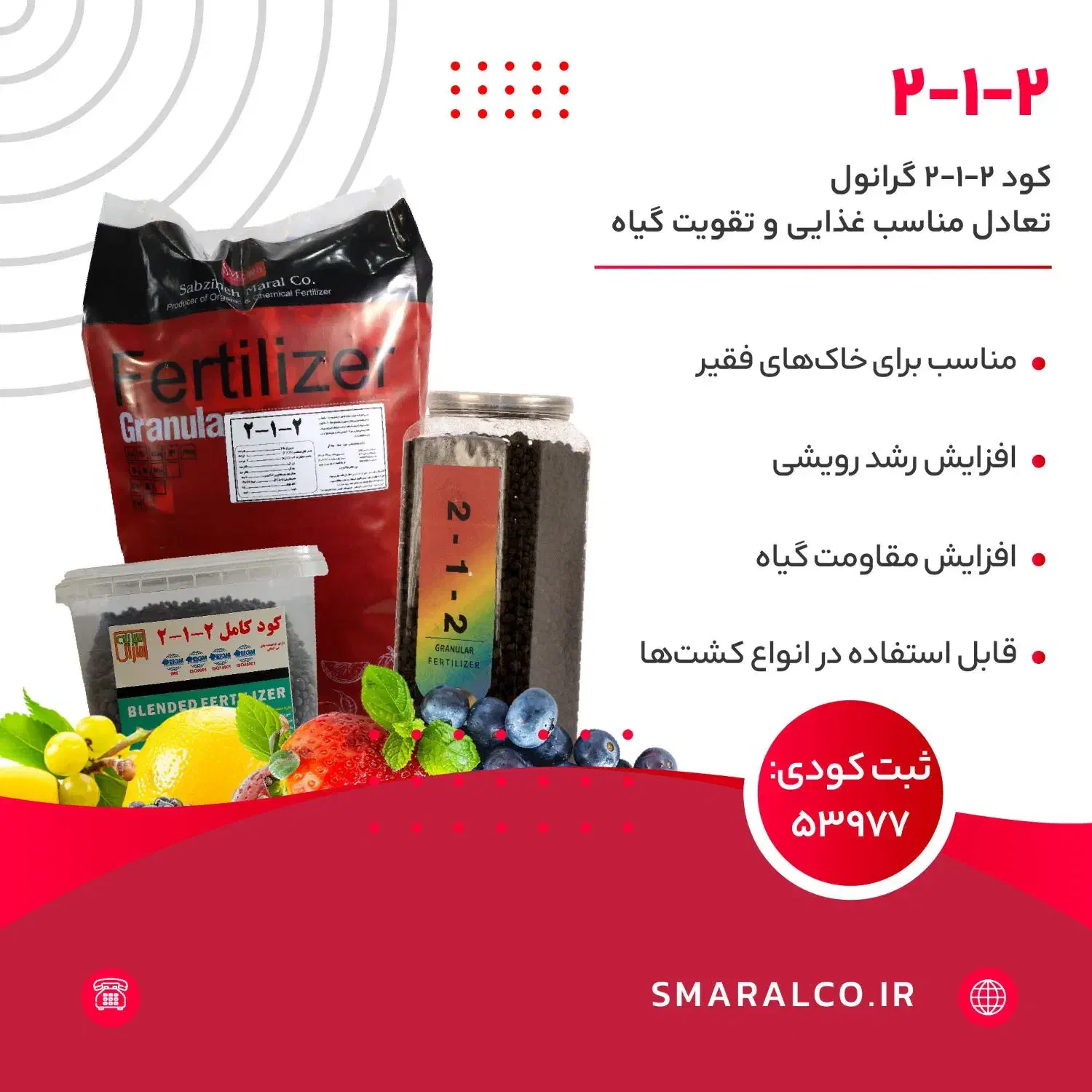 افزایش رشد درختان با کامل گرانول|گل و گیاه طبیعی|شیراز, ارم|دیوار