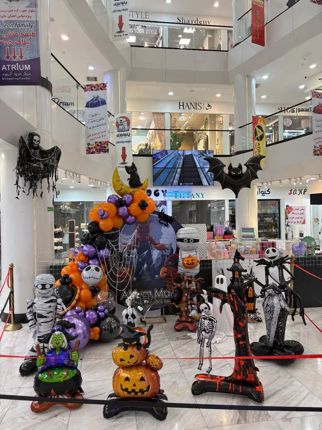 بادکنک هالووین عروسک تولد فانتری تحریر|اسباببازی|تهران, تهرانسر مرکزی|دیوار