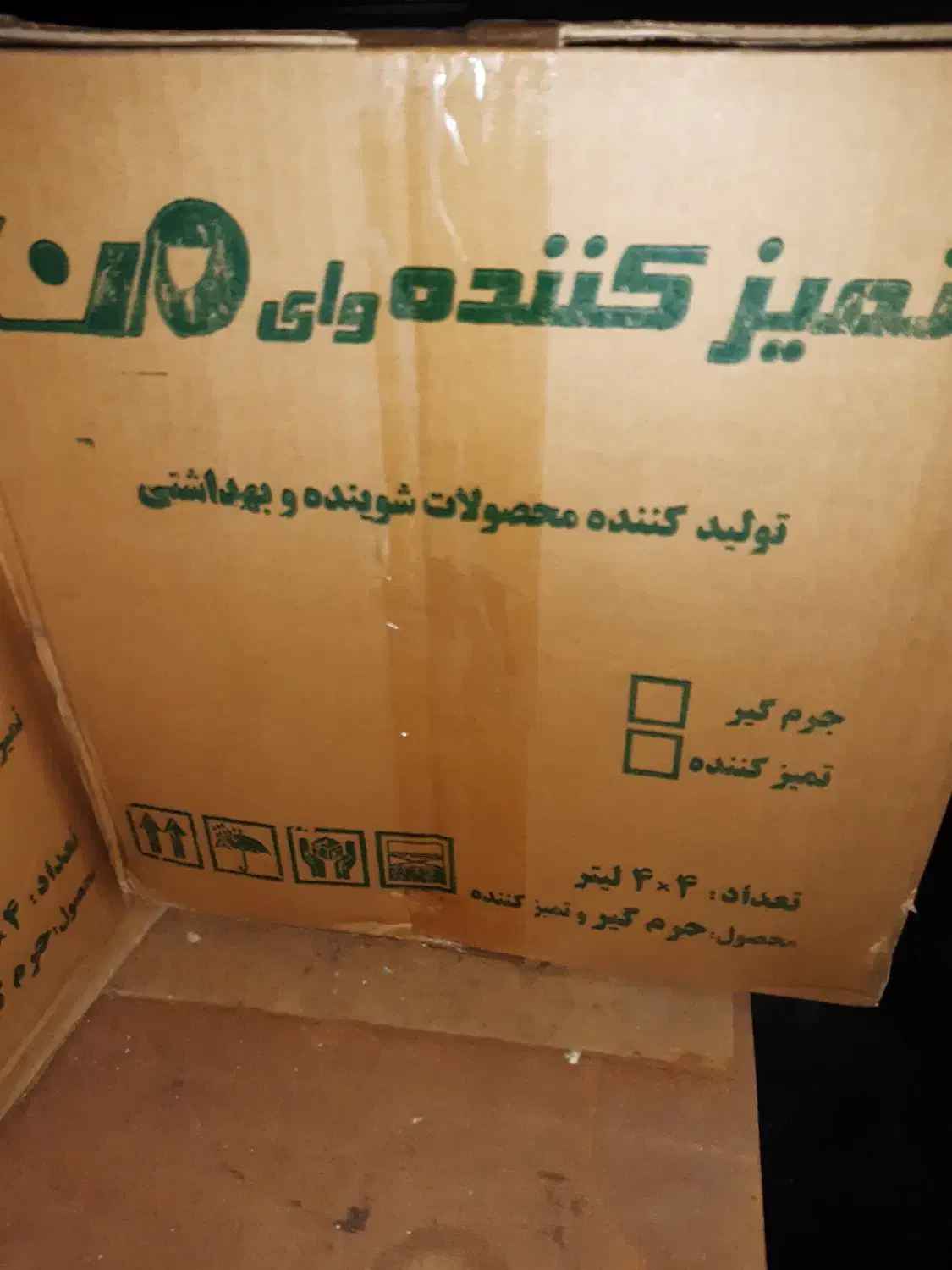 وایتکس وای من|آرایشی، بهداشتی، درمانی|تهران, نظام‌آباد|دیوار