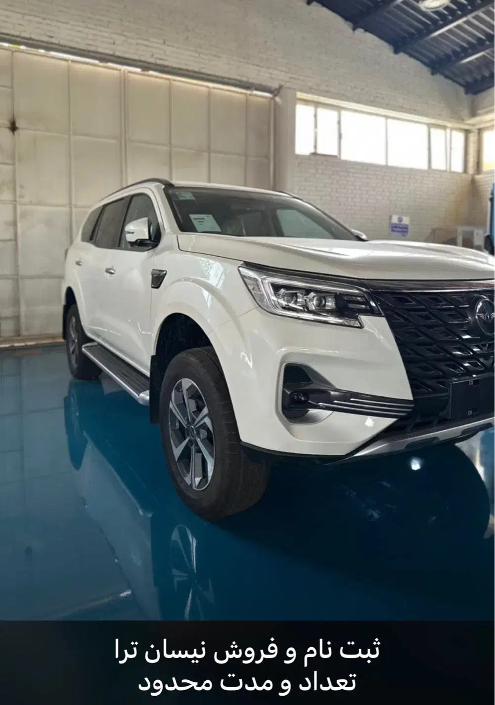 ثبت نام نیسان ترا|خودرو سواری و وانت|عسلویه, |دیوار