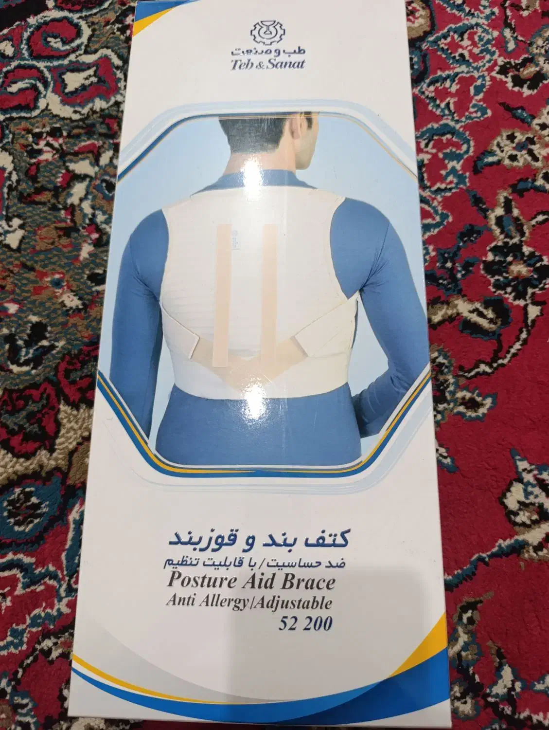 قوزبند سایز مدیوم|آرایشی، بهداشتی، درمانی|اندیمشک, |دیوار