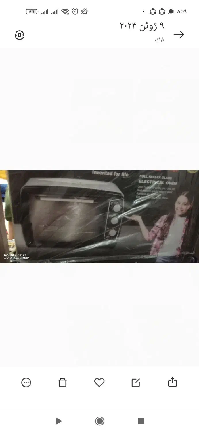 توستر|اجاق گاز و لوازم برقی پختوپز|نجفآباد, گلدشت|دیوار