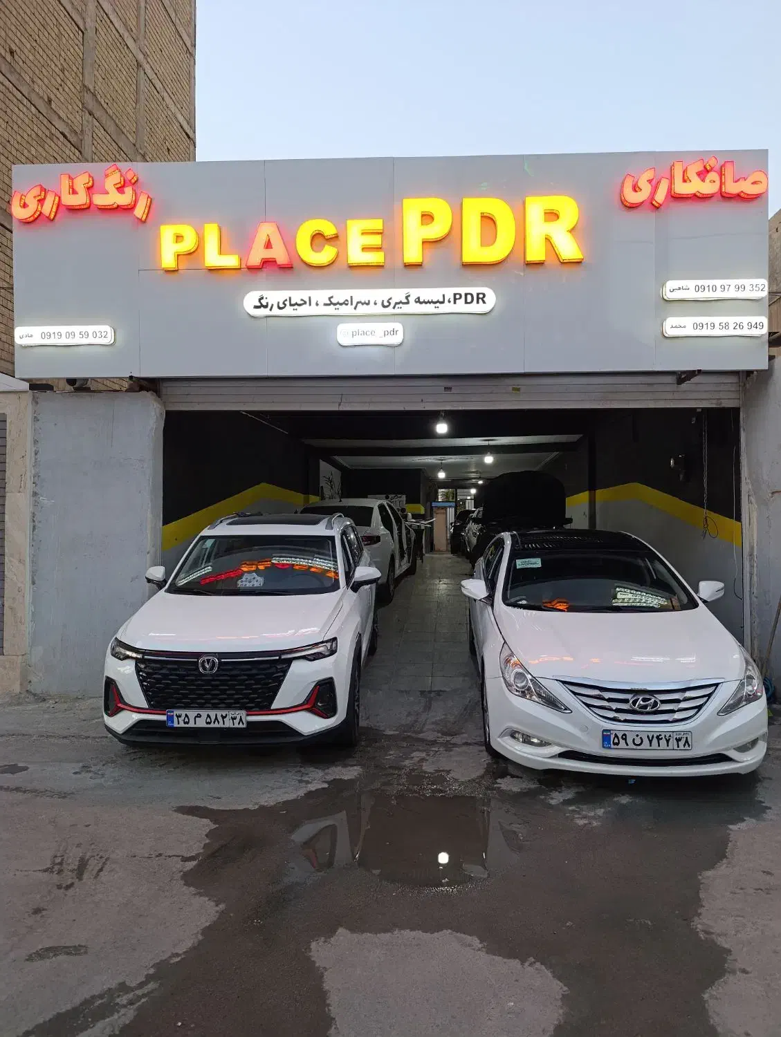 صافکاری تخصصی pdr|خدمات موتور و ماشین|کرج, کرج نو|دیوار