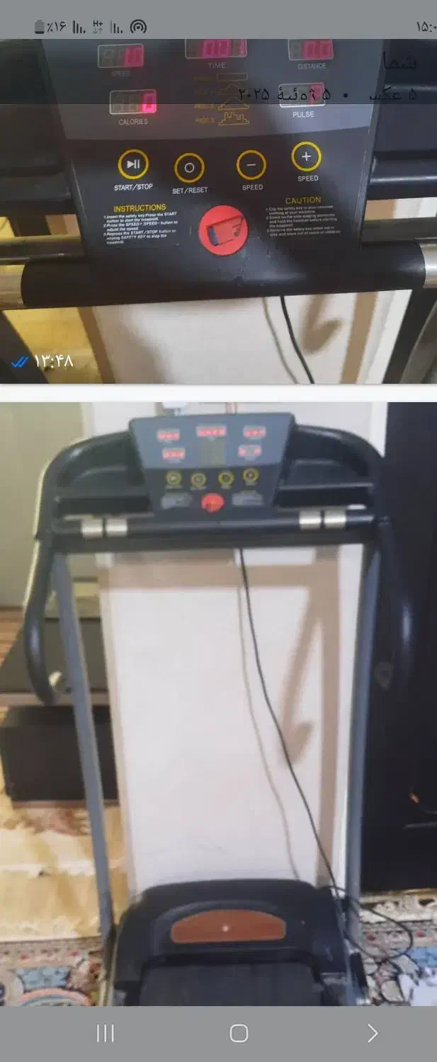 تردمیل دیجیتال ودستگاه  درازنشست|تجهیزات ورزشی|فسا, |دیوار