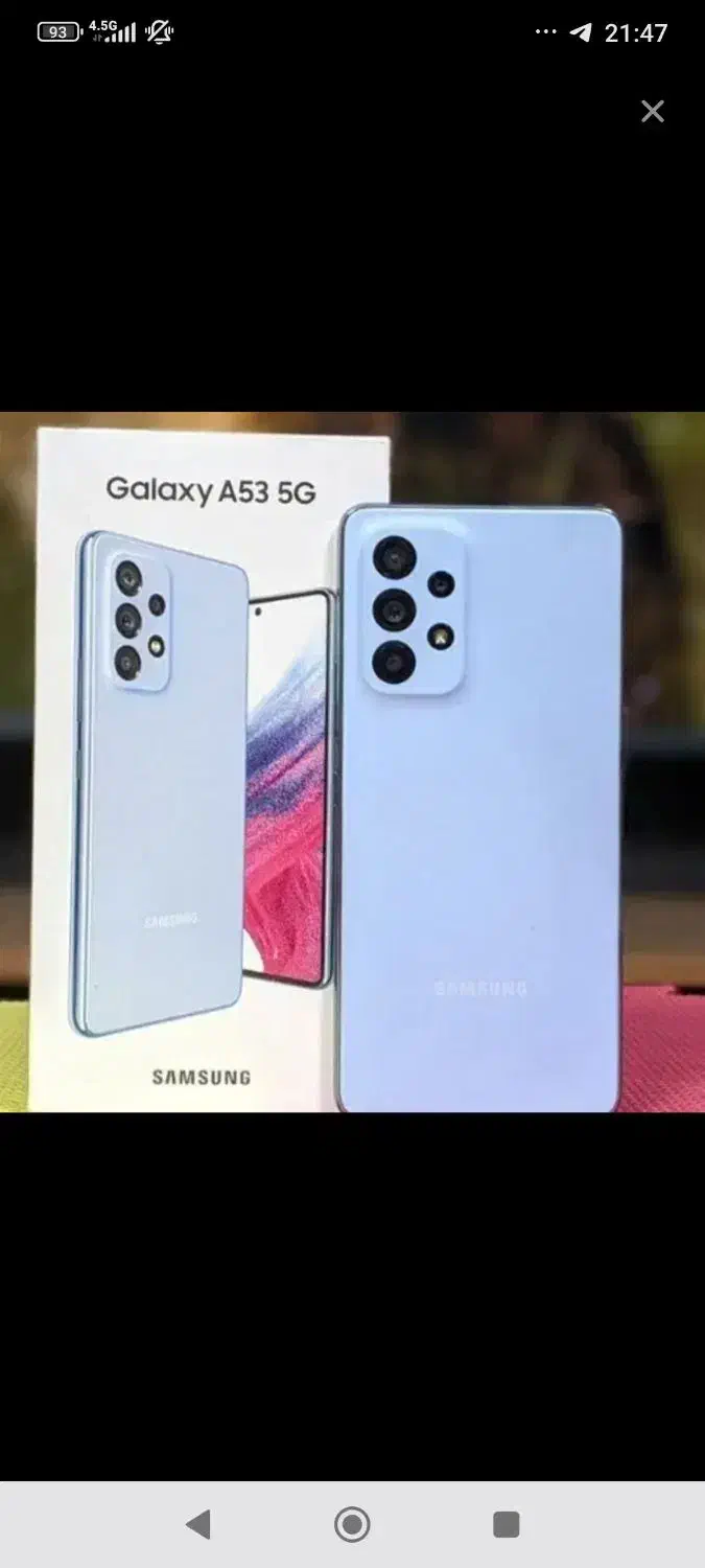 موبایل a53|موبایل|زابل, |دیوار