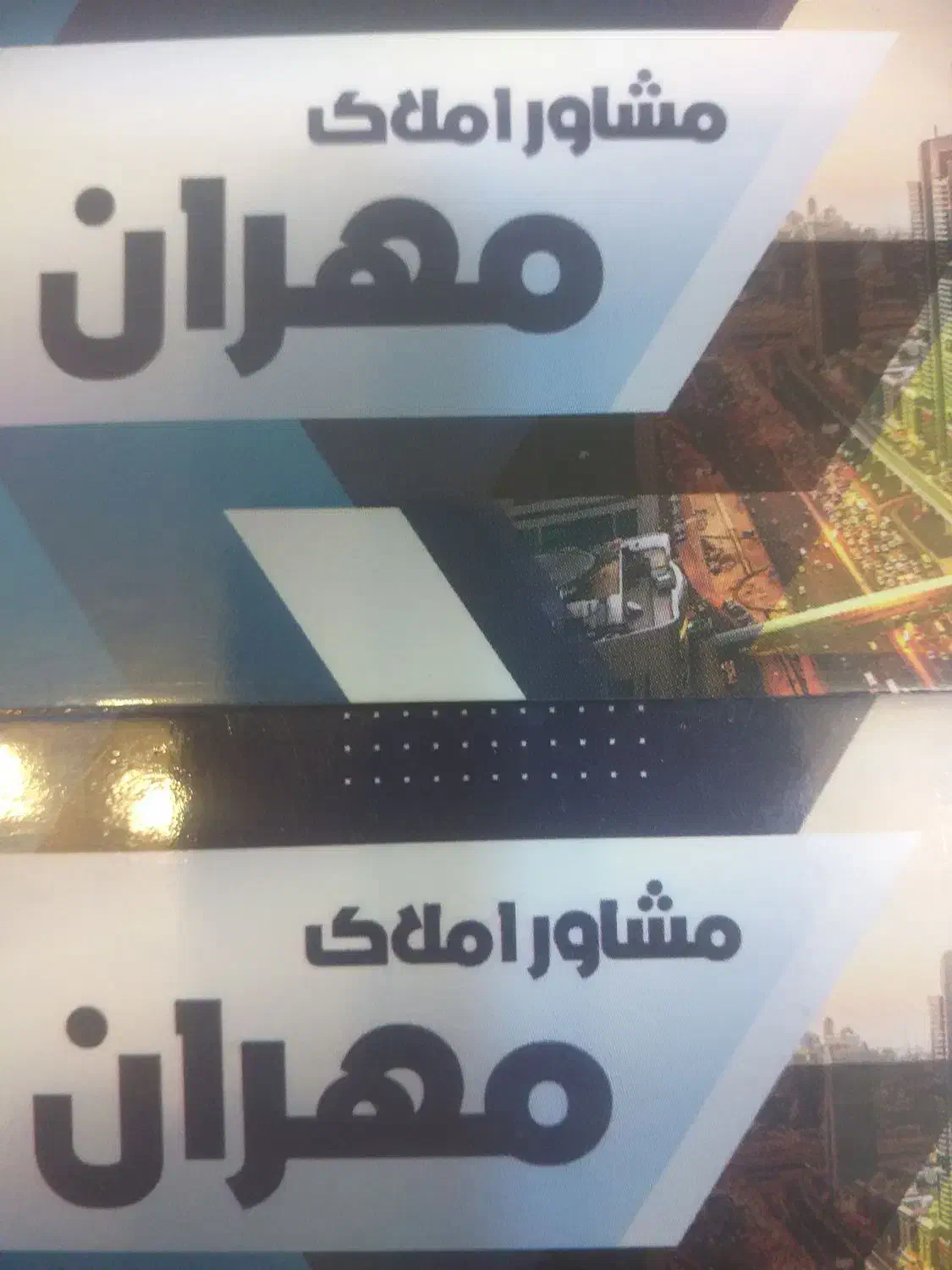 پیش فروش|پیشفروش املاک|شهرکرد, |دیوار