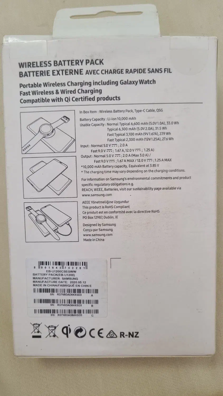 پاوربانک سامسونگ مدل وایرلس|لوازم جانبی موبایل و تبلت|پردیس, فاز ۱۱|دیوار