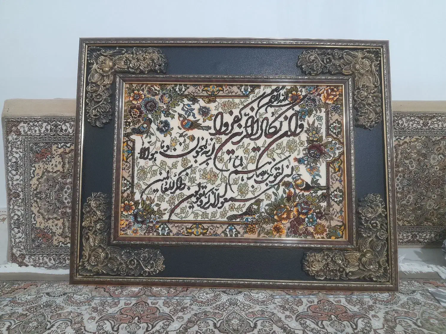 تابلو  وان یکادو|تابلو فرش|اسدآباد, |دیوار