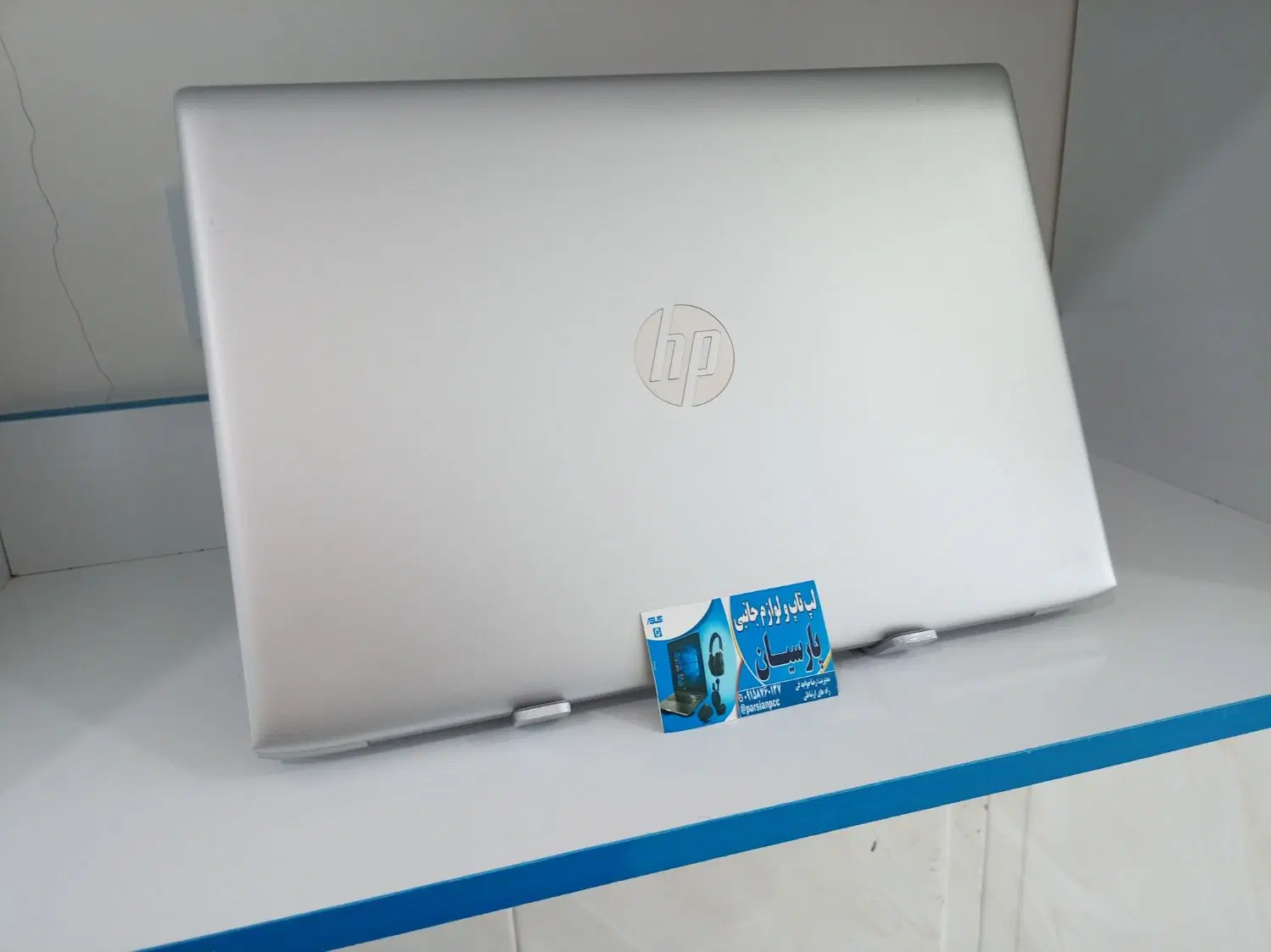 hp ProBook 450 G5|رایانه همراه|تربت جام, میان جام|دیوار