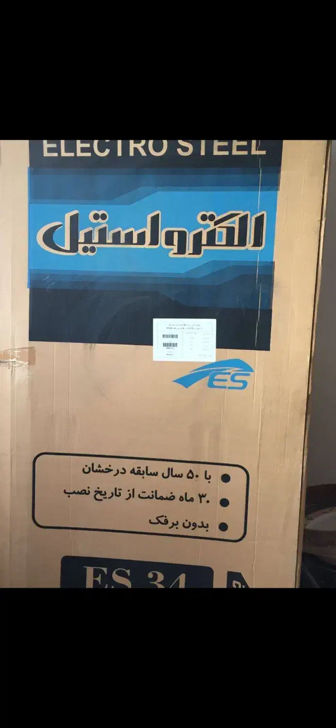 لوازم خانه یخچال|یخچال و فریزر|شال, |دیوار