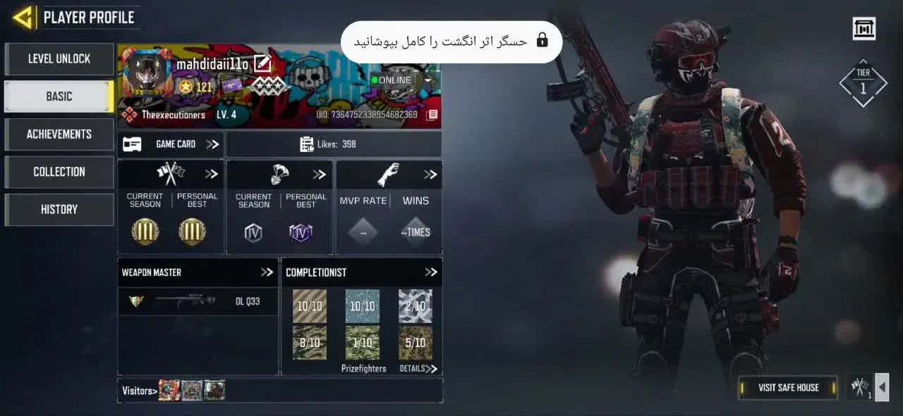 اکانت کالاف CALL of  DUTY|کنسول، بازی ویدئویی و آنلاین|قم, شاه ابراهیم|دیوار