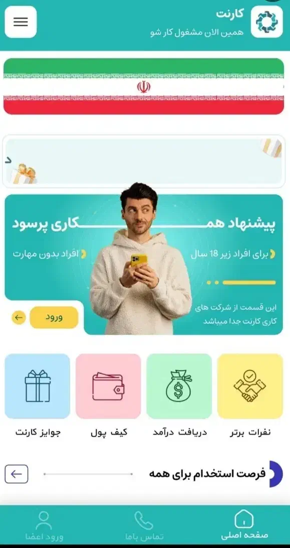 هدیه ۱۰۵ تومانی|کارت هدیه و تخفیف|بجنورد, |دیوار