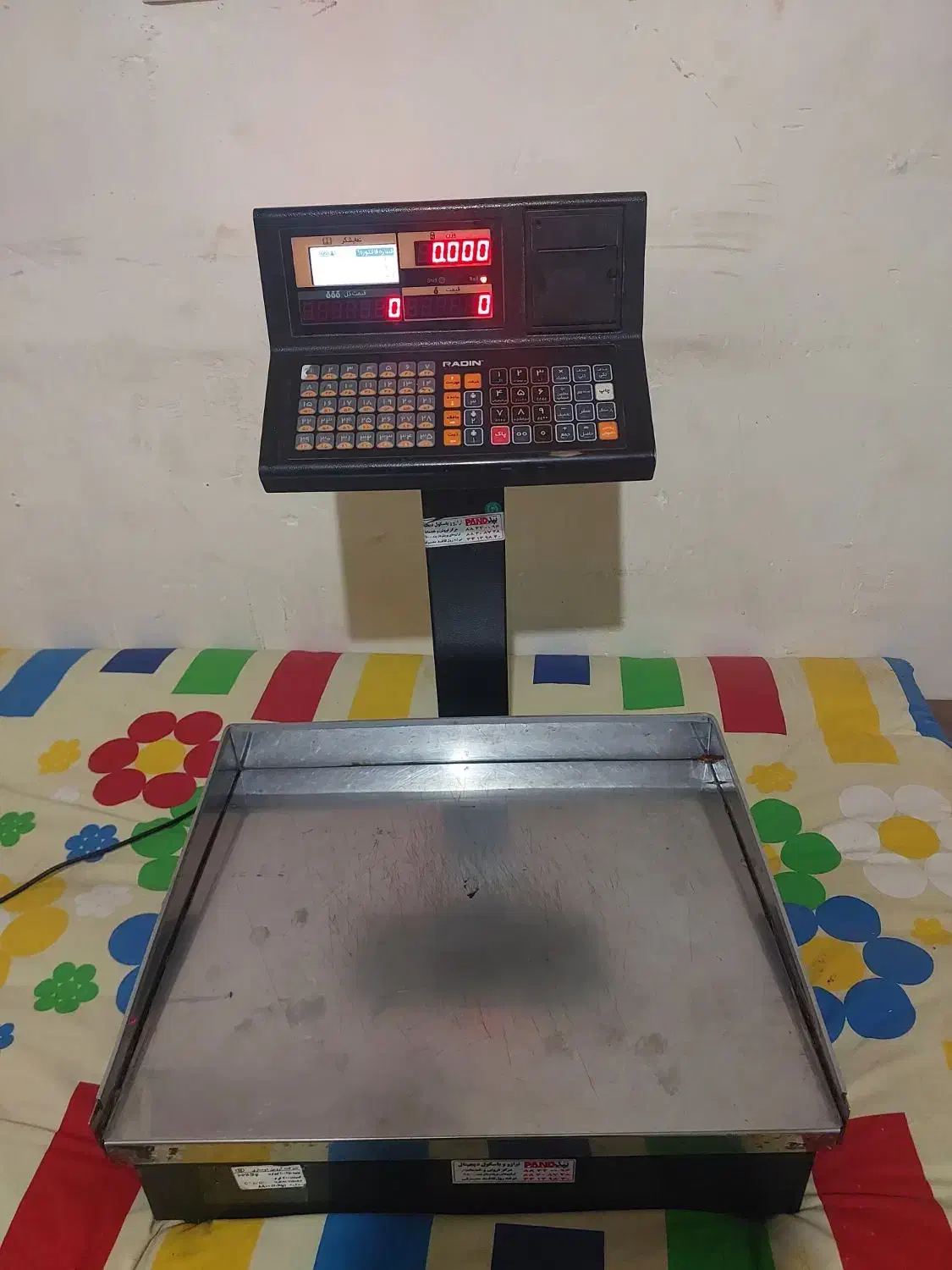ترازو ۷۰کیلویی رادین|فروشگاه و مغازه|محمدشهر, محمدشهر|دیوار