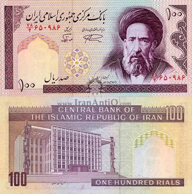معاوضه با پول شاهی|کلکسیون سکه، تمبر، اسکناس|قم, عمار یاسر|دیوار