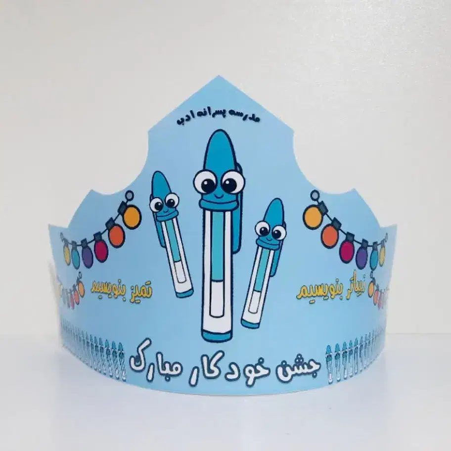 تاج مدرسه|صنایع دستی و سایر لوازم تزئینی|شهرکرد, |دیوار