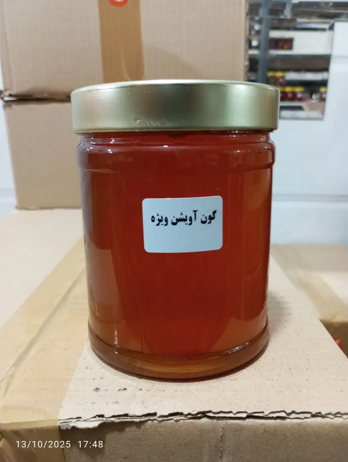 عسل خوب|خوردنی و آشامیدنی|قم, قلعه کامکار|دیوار