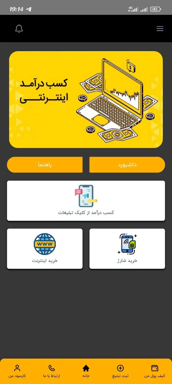 درامد انلاین و قانونی|کارت هدیه و تخفیف|علی‌آباد کتول, |دیوار