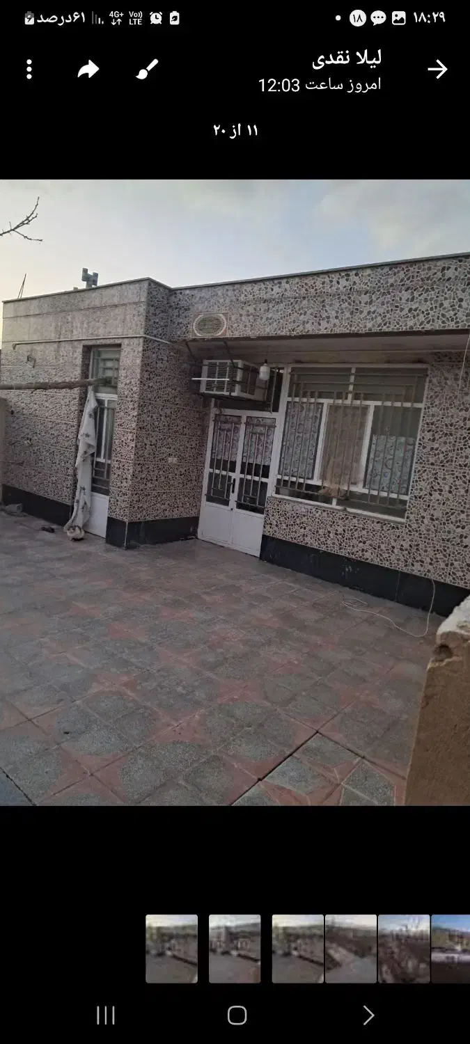 فروش خانه|فروش خانه و ویلا|راین, |دیوار