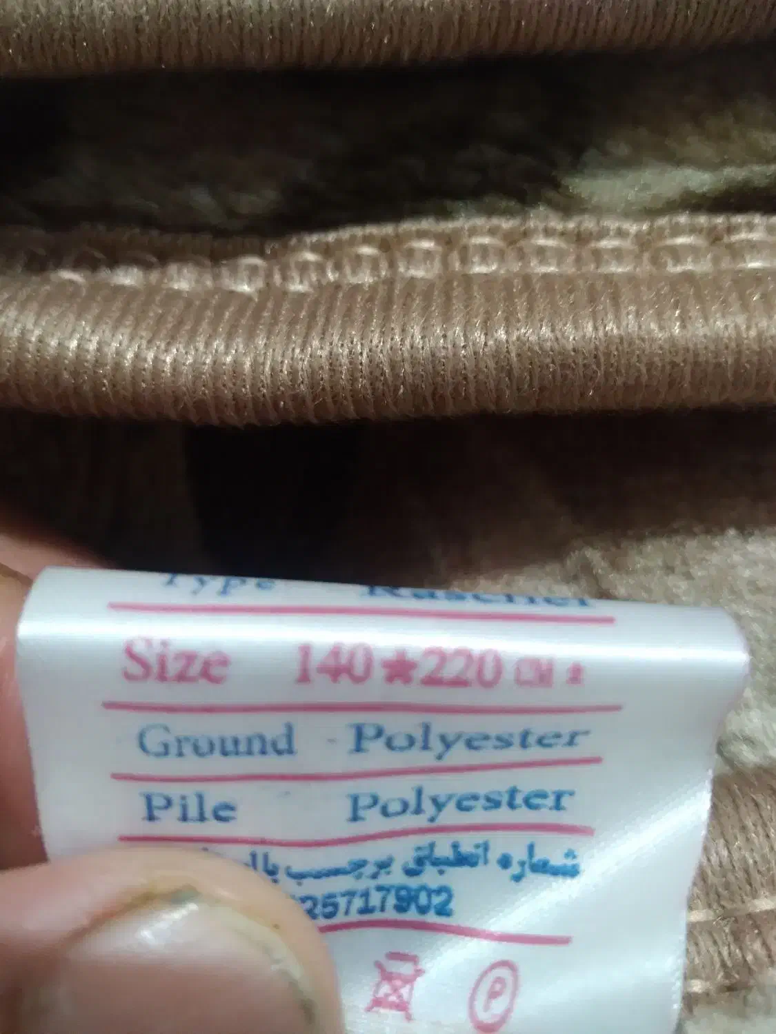 پتو یک نفره|رختخواب، بالش، پتو|ایلام, |دیوار