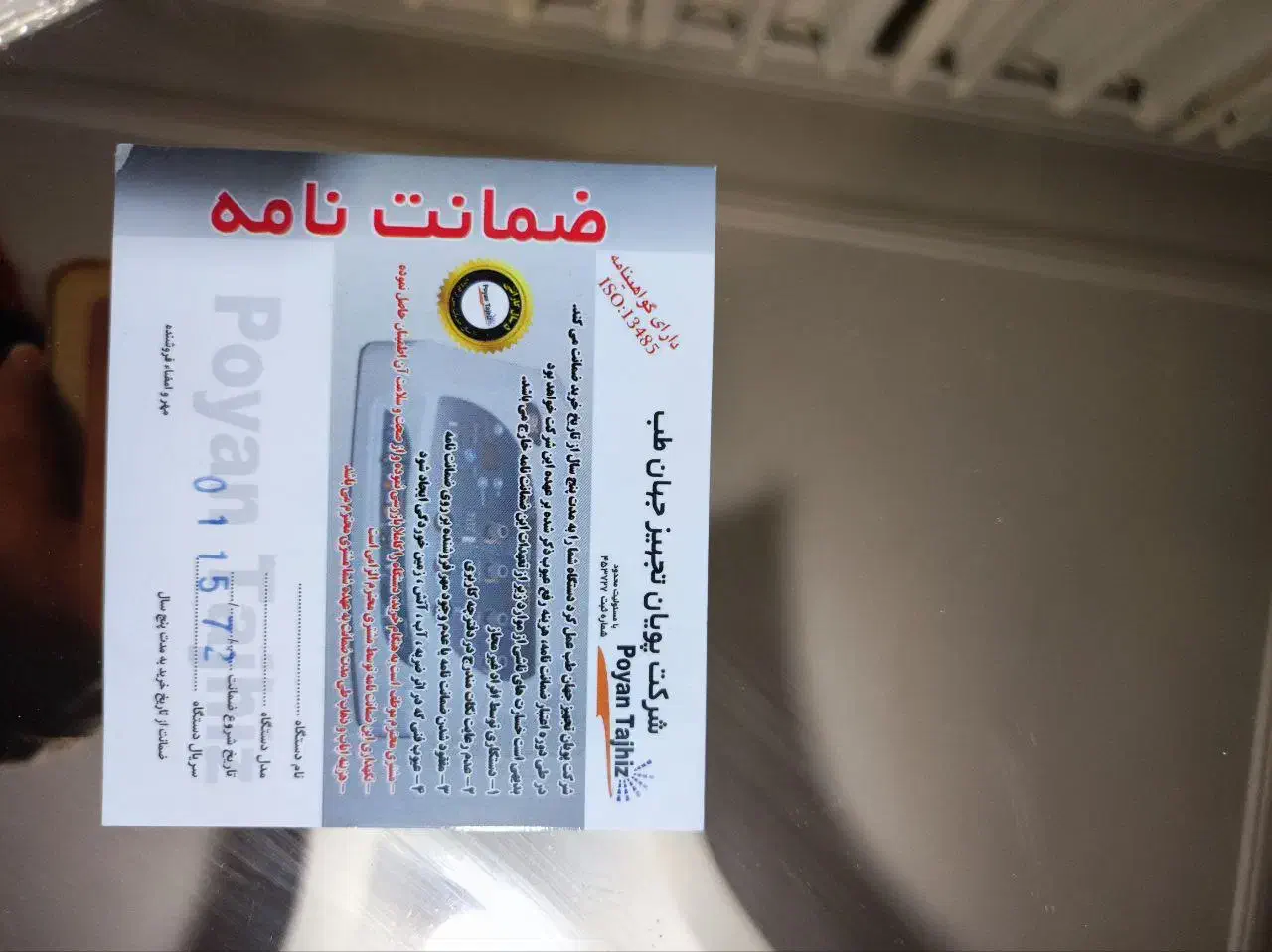 دستگاه هیدرودرمی با ماسک حرارتی|آرایشی، بهداشتی، درمانی|گراش, |دیوار