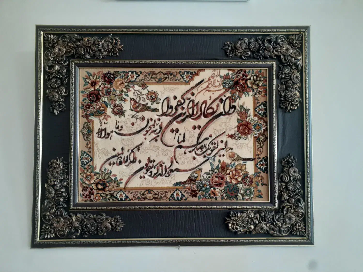 وسایل منزل|تابلو فرش|اراک, |دیوار
