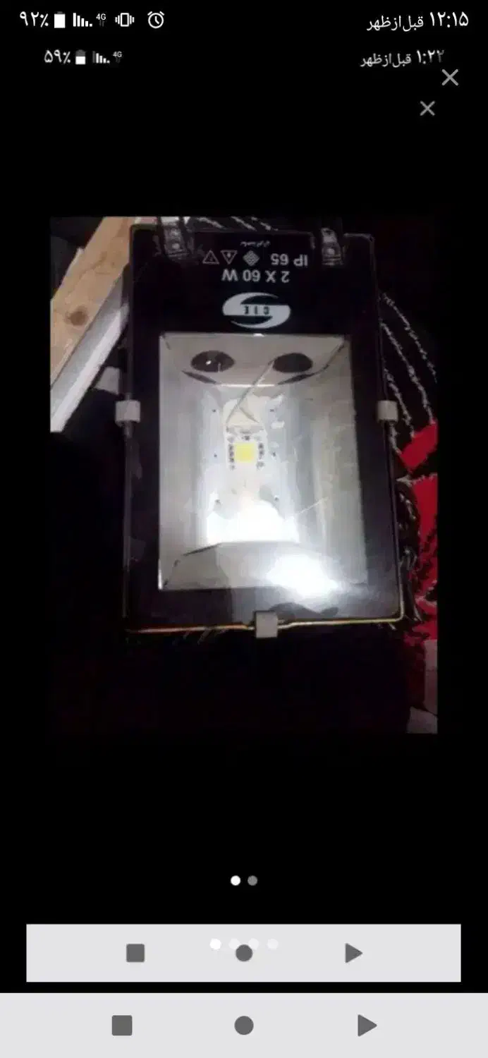 نورافکن بزرگ|لامپ و چراغ|آبادان, |دیوار