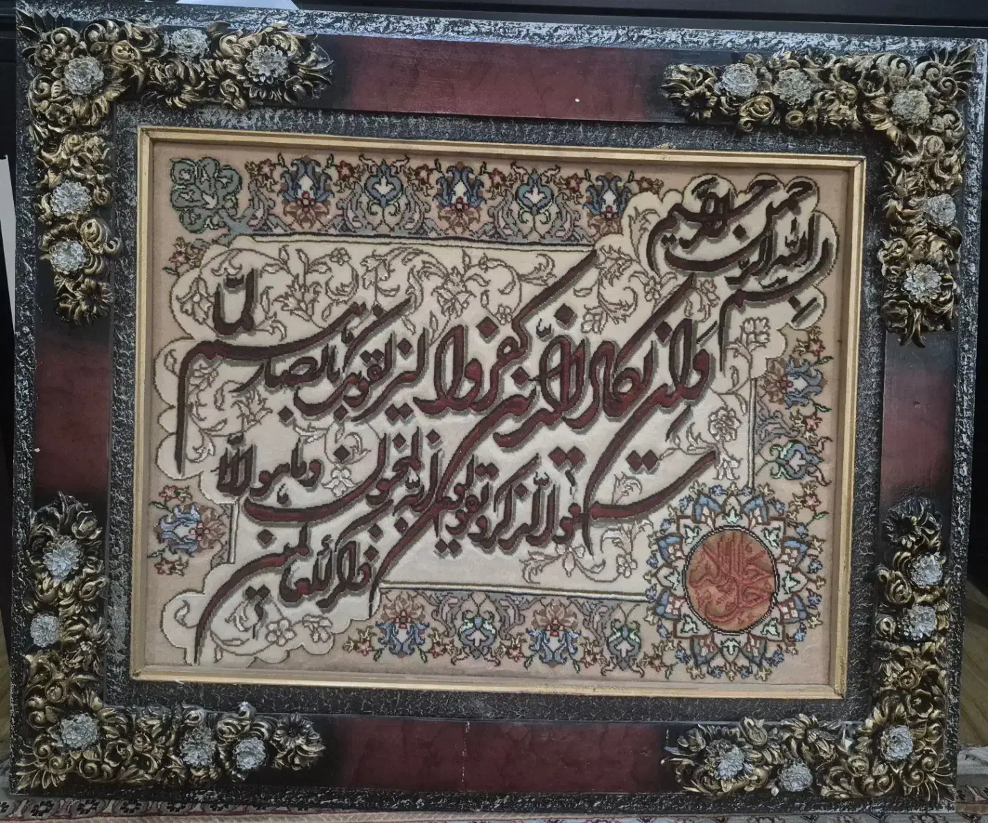 تابلو فرش دستباف تبریز ( و ان یکاد )|تابلو فرش|تهران, بلوار کشاورز|دیوار