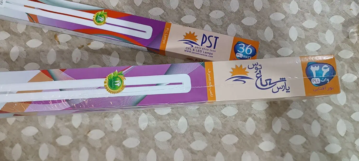 لامپ PLL|لامپ و چراغ|تهران, شهرآرا|دیوار