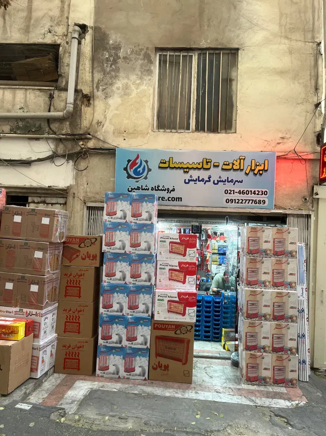 بخاری برقی پایه دار اتحاد هیتر برقی سه المنت|بخاری، هیتر، شومینه|کرج, کوی امامیه|دیوار