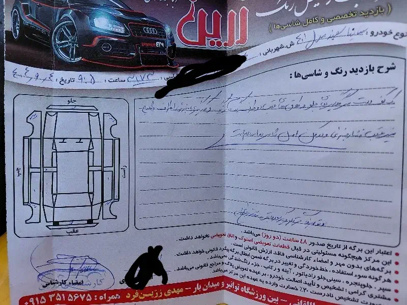 سایناs1401 درحد صفر ۱۹۰۰۰کار|خودرو سواری و وانت|نیشابور, ابراهیمی|دیوار